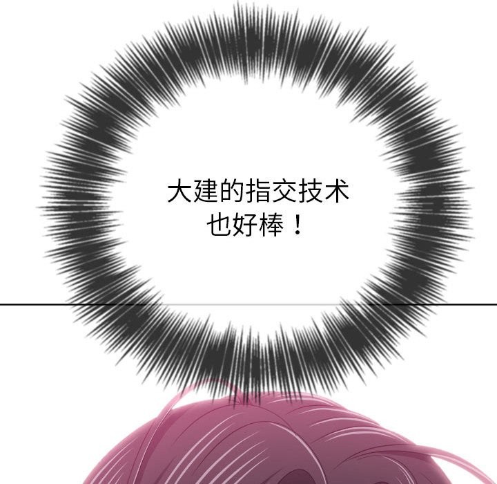 30P - 恶女勾勾缠/难缠小恶女