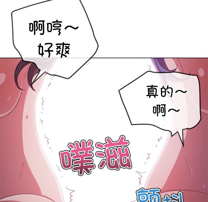 34P - 恶女勾勾缠/难缠小恶女