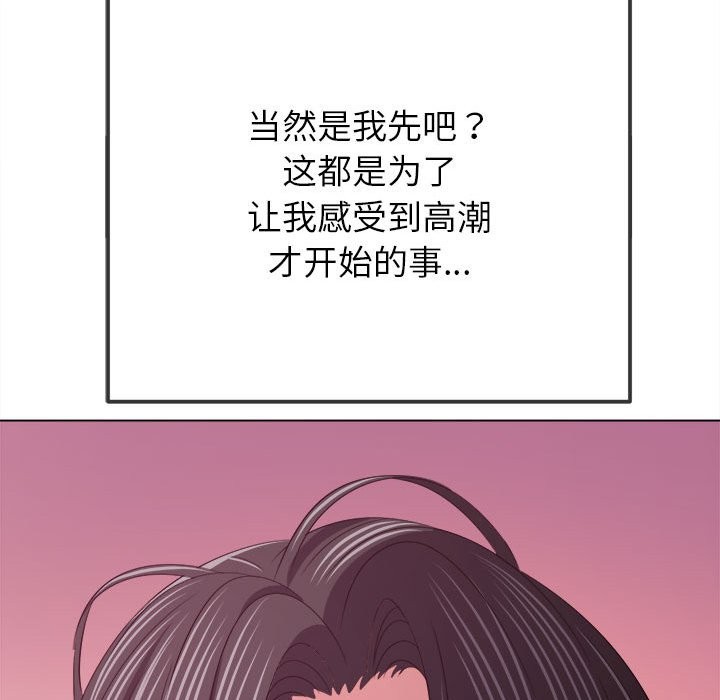 48P - 恶女勾勾缠/难缠小恶女