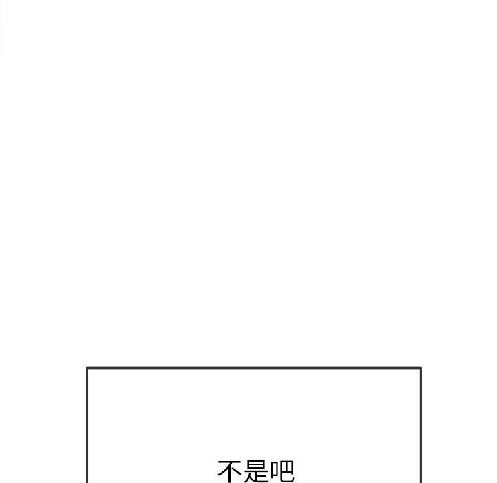 73P - 恶女勾勾缠/难缠小恶女