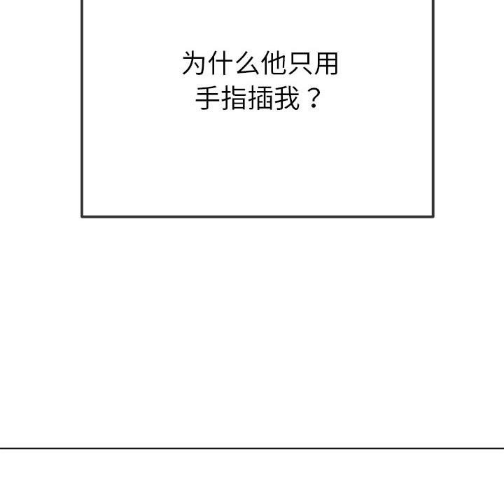 77P - 恶女勾勾缠/难缠小恶女