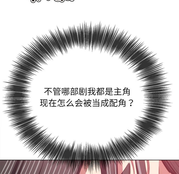 82P - 恶女勾勾缠/难缠小恶女