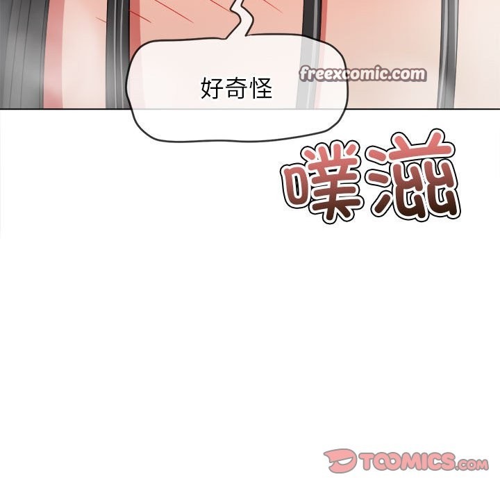 84P - 恶女勾勾缠/难缠小恶女