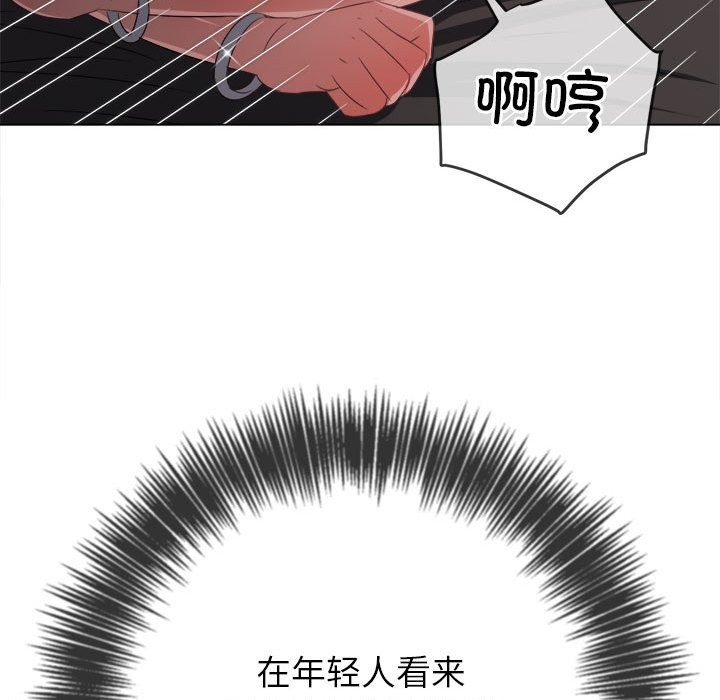 88P - 恶女勾勾缠/难缠小恶女