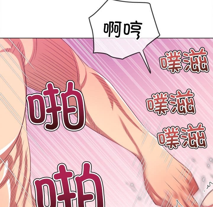 90P - 恶女勾勾缠/难缠小恶女