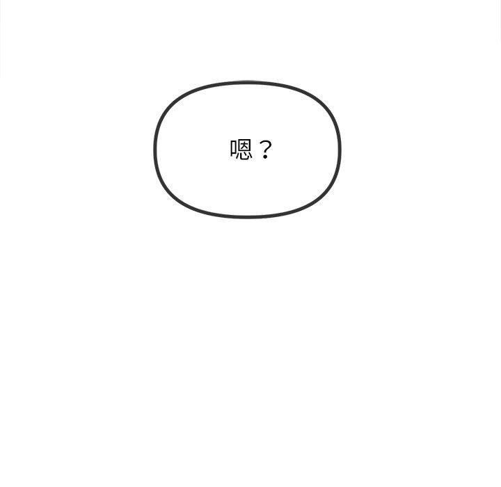 107P - 恶女勾勾缠/难缠小恶女