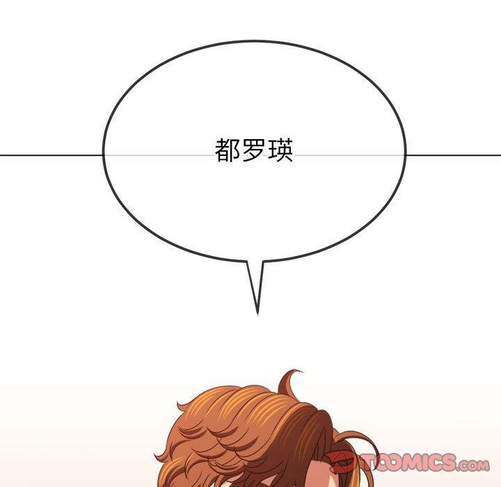112P - 恶女勾勾缠/难缠小恶女
