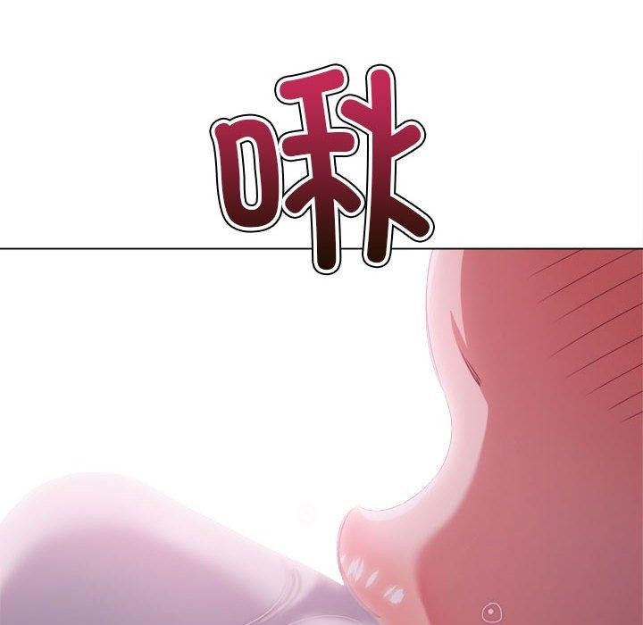 116P - 恶女勾勾缠/难缠小恶女