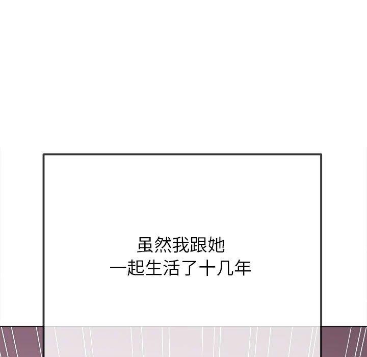 11P - 恶女勾勾缠/难缠小恶女