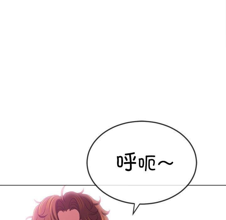 121P - 恶女勾勾缠/难缠小恶女