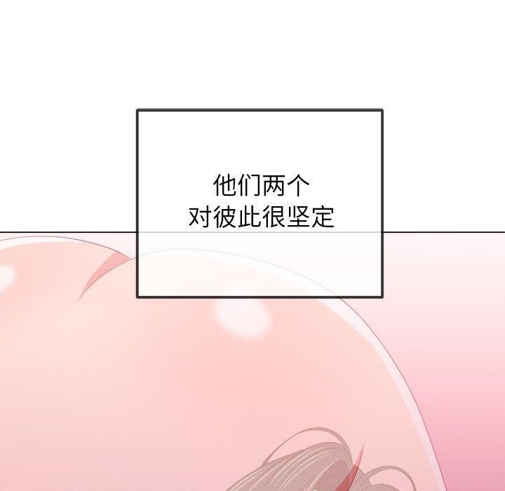 138P - 恶女勾勾缠/难缠小恶女