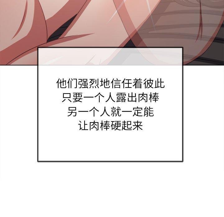 140P - 恶女勾勾缠/难缠小恶女
