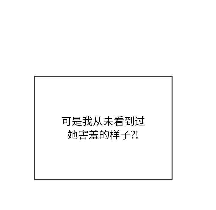 15P - 恶女勾勾缠/难缠小恶女