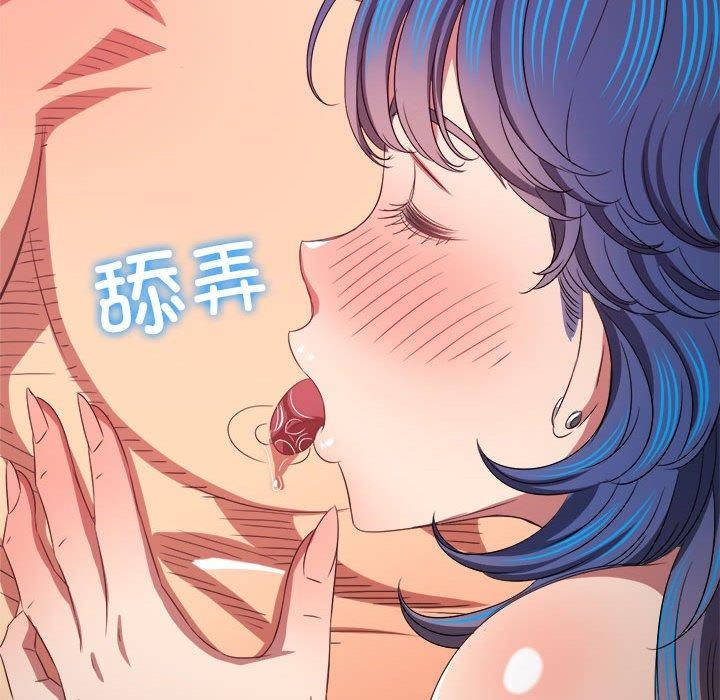 161P - 恶女勾勾缠/难缠小恶女