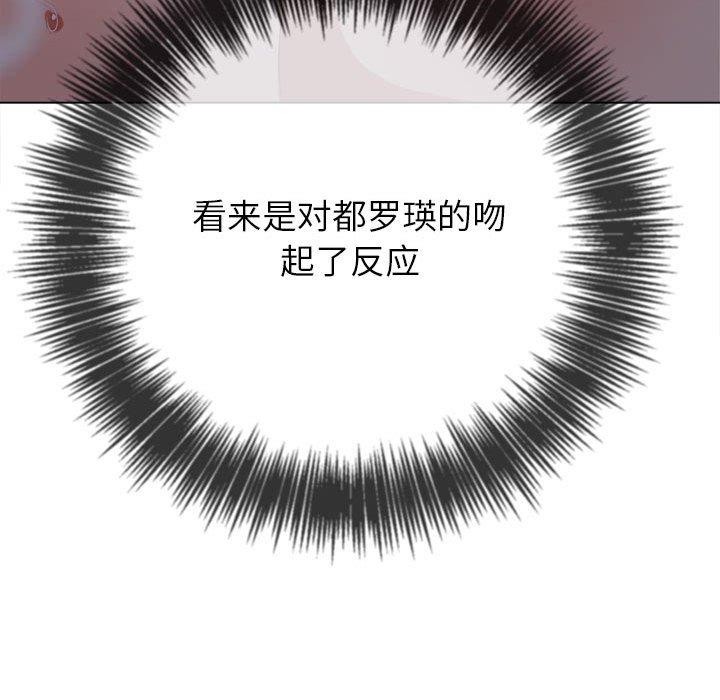 190P - 恶女勾勾缠/难缠小恶女