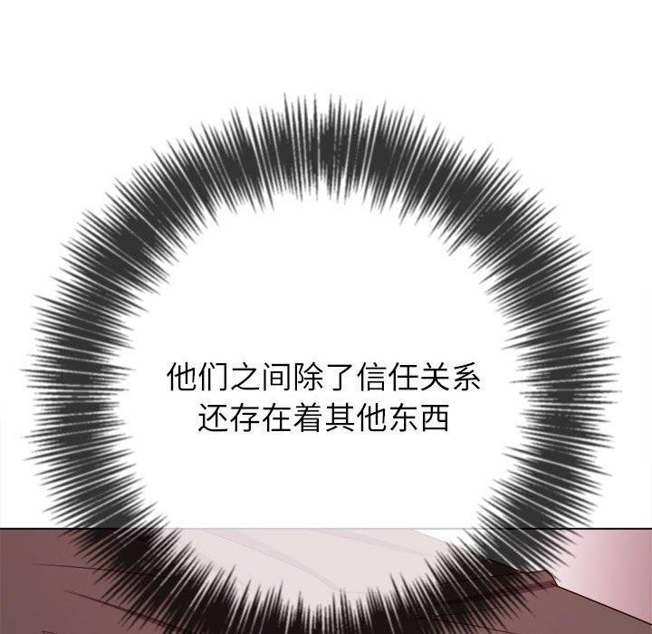 191P - 恶女勾勾缠/难缠小恶女