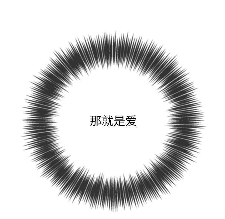 197P - 恶女勾勾缠/难缠小恶女