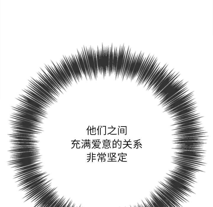 202P - 恶女勾勾缠/难缠小恶女
