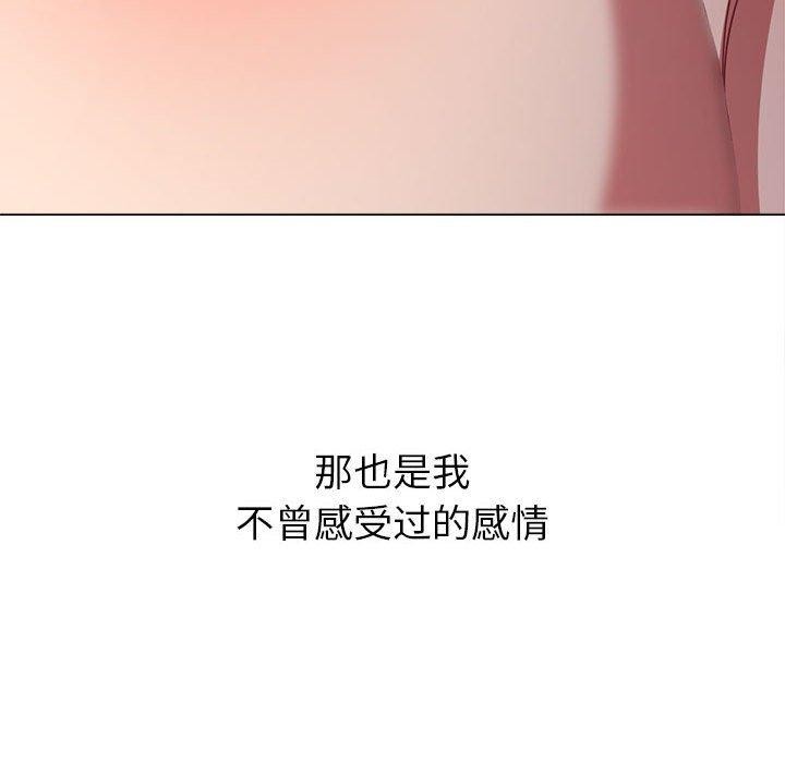 206P - 恶女勾勾缠/难缠小恶女