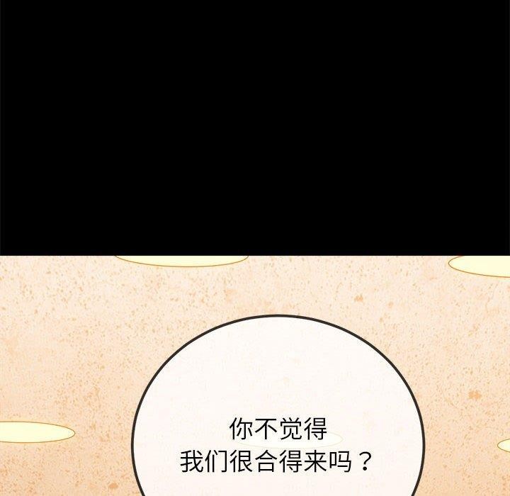24P - 恶女勾勾缠/难缠小恶女