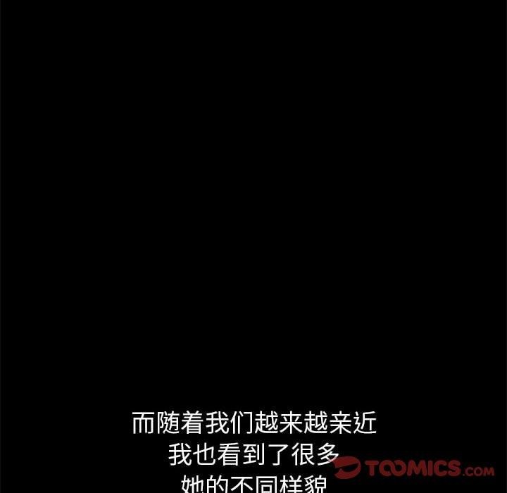28P - 恶女勾勾缠/难缠小恶女
