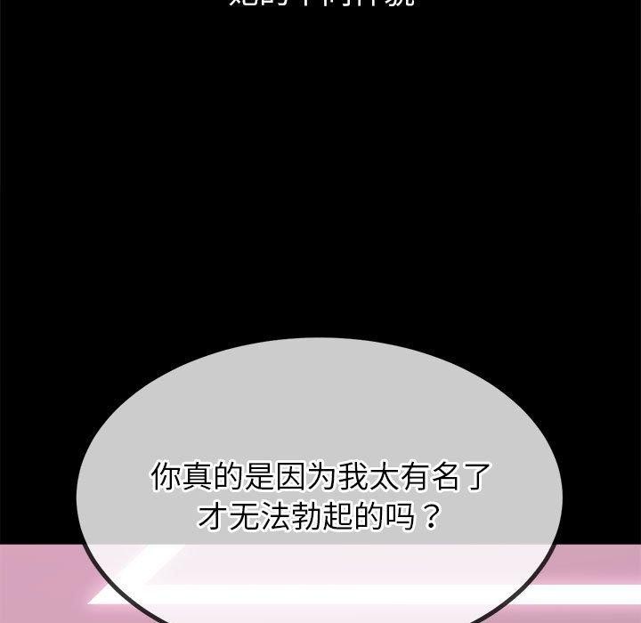 29P - 恶女勾勾缠/难缠小恶女