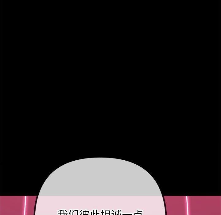 41P - 恶女勾勾缠/难缠小恶女