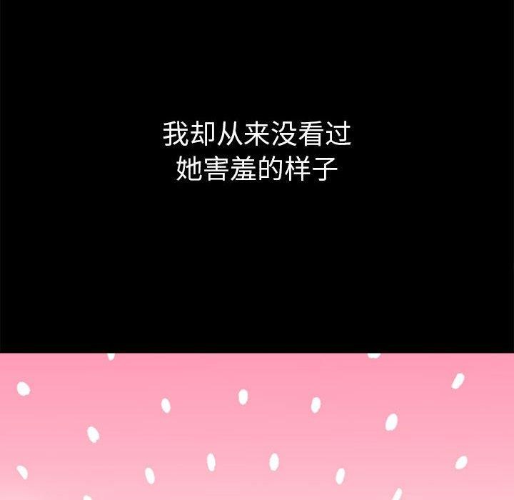 48P - 恶女勾勾缠/难缠小恶女