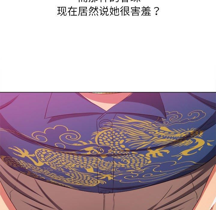 54P - 恶女勾勾缠/难缠小恶女