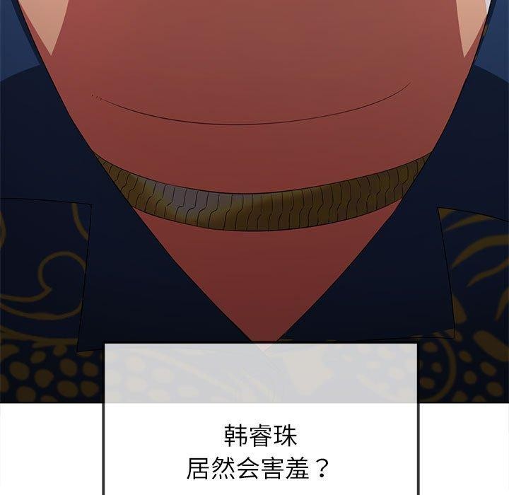 5P - 恶女勾勾缠/难缠小恶女