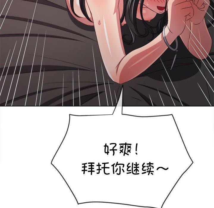 62P - 恶女勾勾缠/难缠小恶女