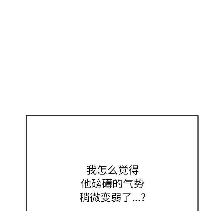 74P - 恶女勾勾缠/难缠小恶女