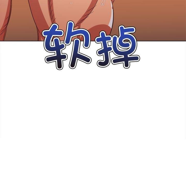 87P - 恶女勾勾缠/难缠小恶女