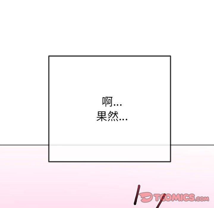 88P - 恶女勾勾缠/难缠小恶女