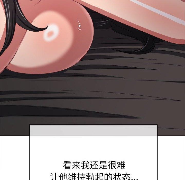 90P - 恶女勾勾缠/难缠小恶女