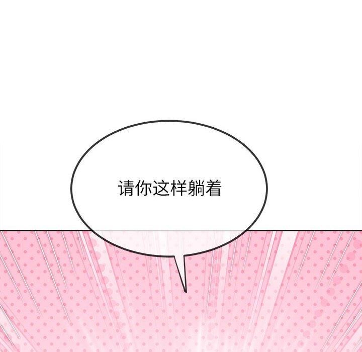 98P - 恶女勾勾缠/难缠小恶女