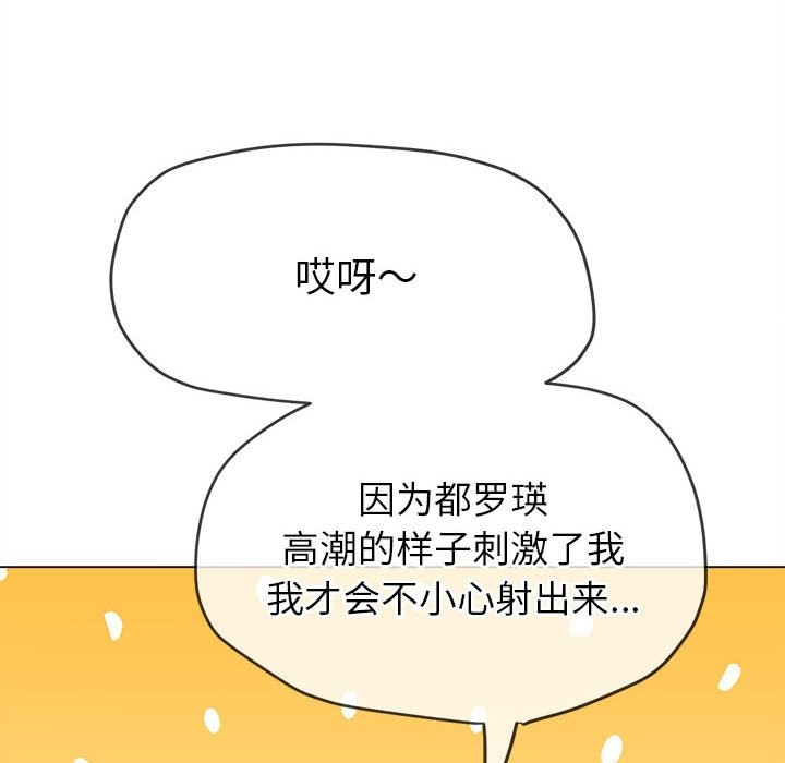 123P - 恶女勾勾缠/难缠小恶女