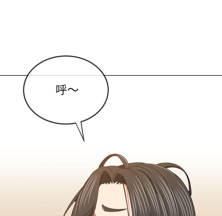 127P - 恶女勾勾缠/难缠小恶女