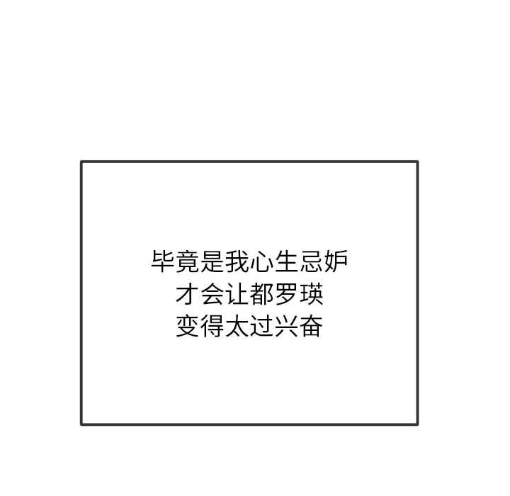 130P - 恶女勾勾缠/难缠小恶女