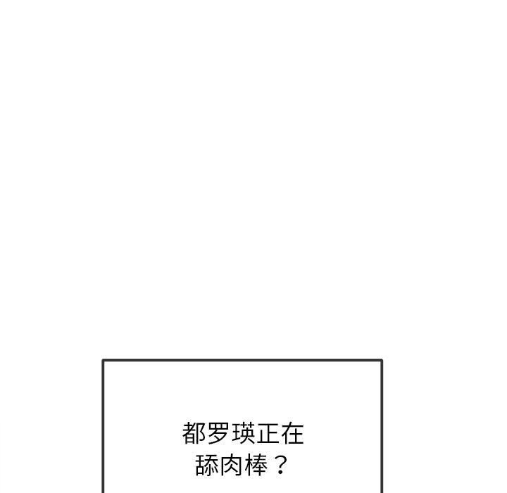 139P - 恶女勾勾缠/难缠小恶女