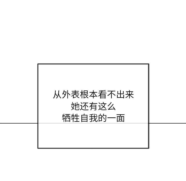143P - 恶女勾勾缠/难缠小恶女