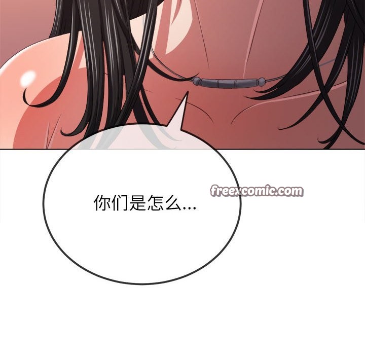 168P - 恶女勾勾缠/难缠小恶女