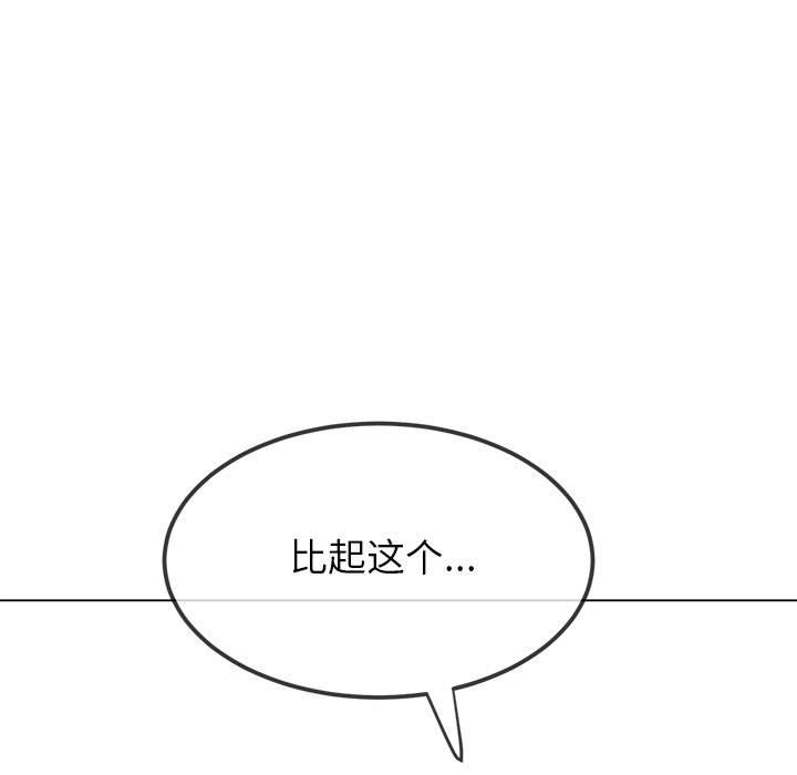 169P - 恶女勾勾缠/难缠小恶女