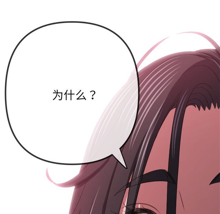 170P - 恶女勾勾缠/难缠小恶女