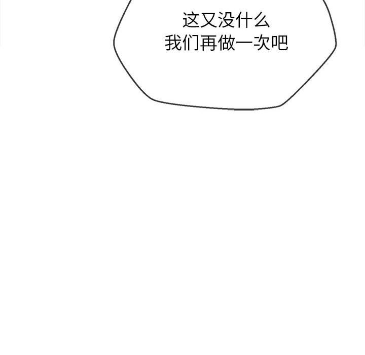 176P - 恶女勾勾缠/难缠小恶女
