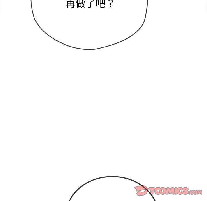 180P - 恶女勾勾缠/难缠小恶女