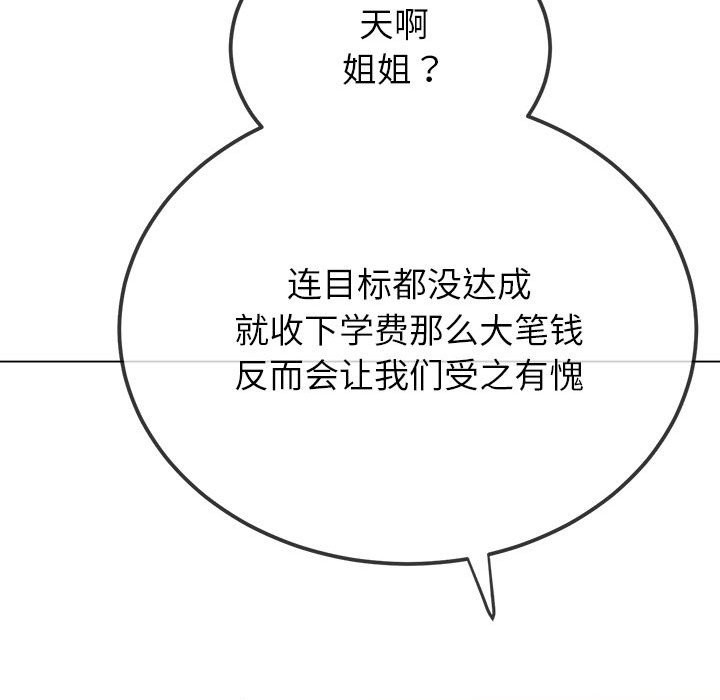 181P - 恶女勾勾缠/难缠小恶女