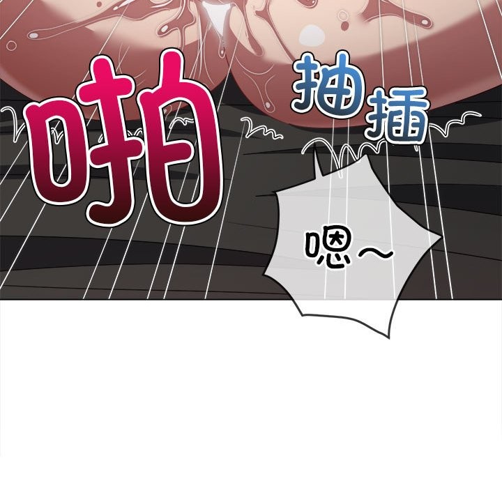 18P - 恶女勾勾缠/难缠小恶女