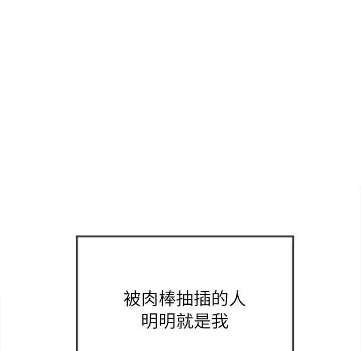 27P - 恶女勾勾缠/难缠小恶女