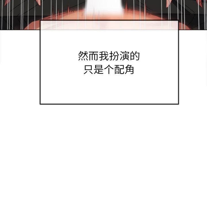 30P - 恶女勾勾缠/难缠小恶女